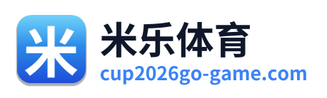 米乐体育